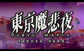 Tokyo Mafia: Yakuza Wars (1995) - Japanese Film - UPSCALED - English Subtitles